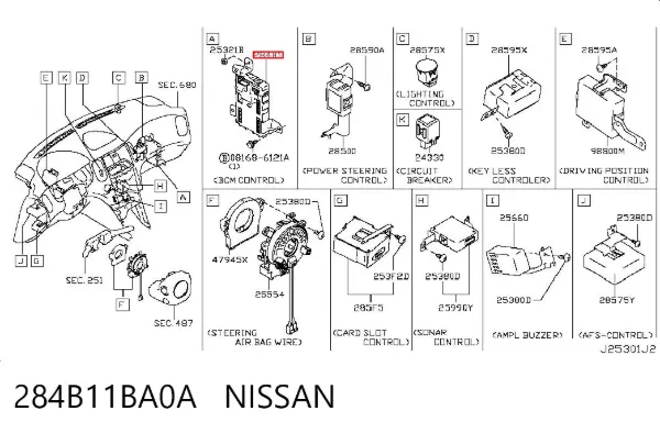 Блок комфорту 284B11BA0A Nissan/Infiniti