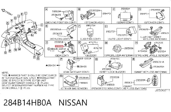 Блок комфорту 284B14HB0A Nissan/Infiniti