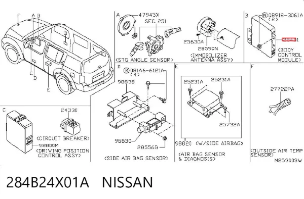 Блок комфорту 284B24X01A Nissan/Infiniti