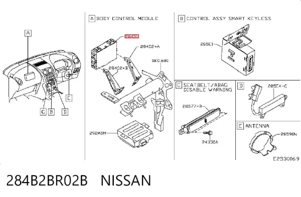Блок комфорту 284B2BR02B Nissan/Infiniti