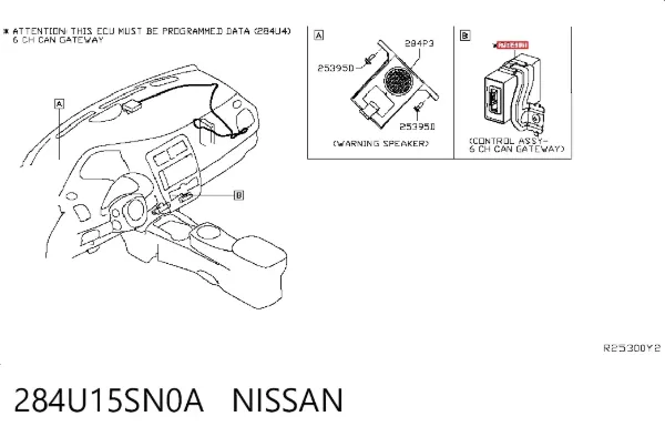  284U15SN0A Nissan/Infiniti