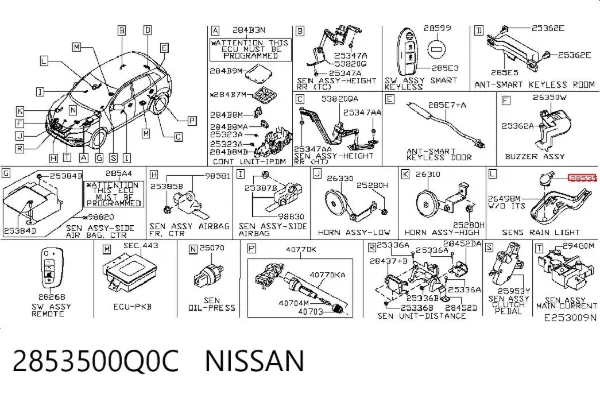 Датчик дощу 2853500Q0C Nissan/Infiniti