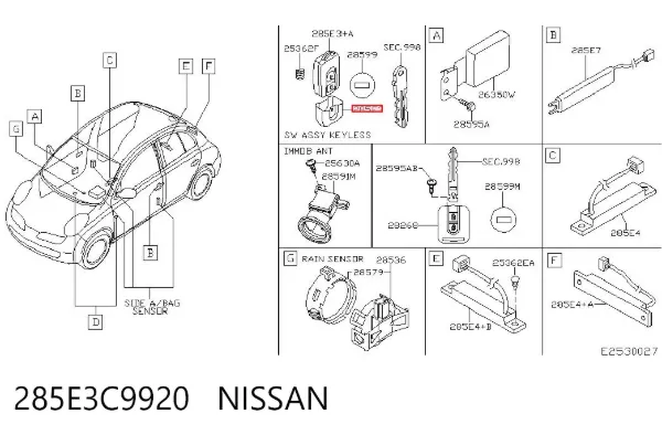 Ключ замка запалювання 285E3C9920 Nissan/Infiniti