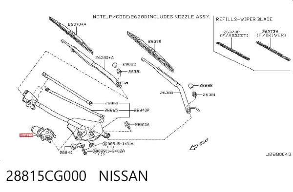 Двигун склоочисника лобового скла (трапеції) 28815CG000 Nissan/Infiniti
