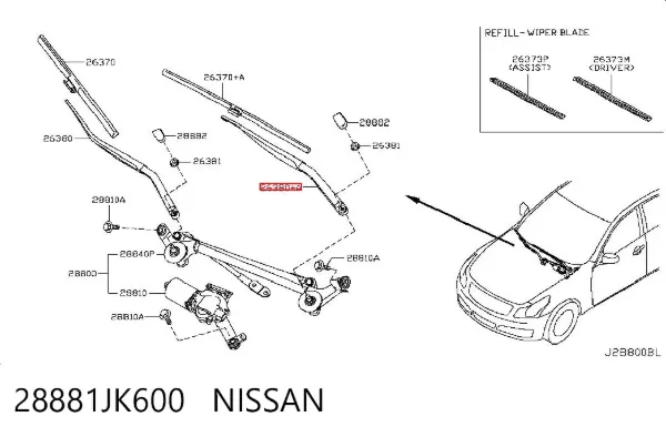 Важіль склоочисника 28881JK600 Nissan/Infiniti