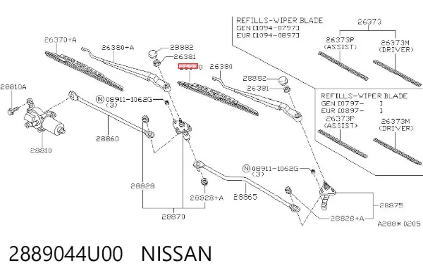 Щітка-двірник лобового скла, пасажирська 2889044U00 Nissan/Infiniti