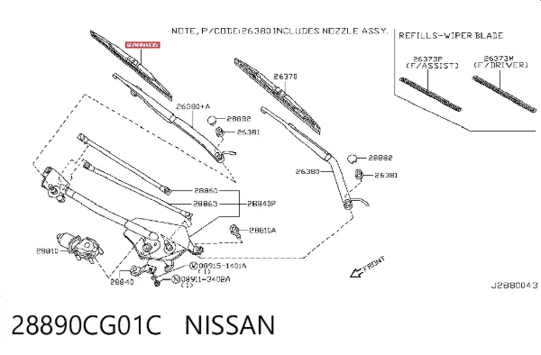 Щітка-двірник лобового скла, пасажирська 28890CG01C Nissan/Infiniti