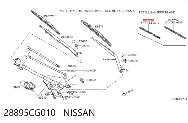  28895CG010 Nissan/Infiniti