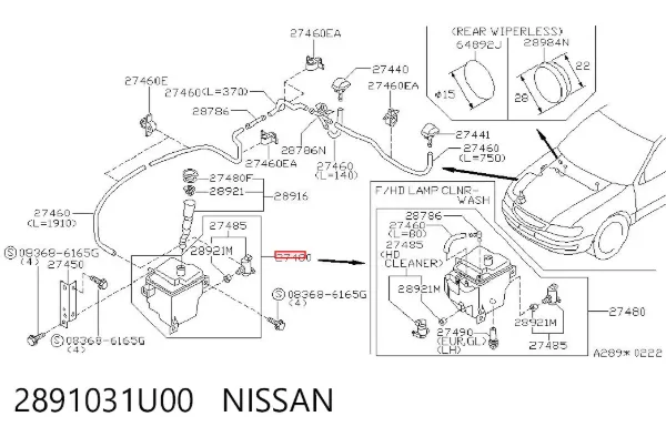 Бачок омивача Nissan Maxima A32