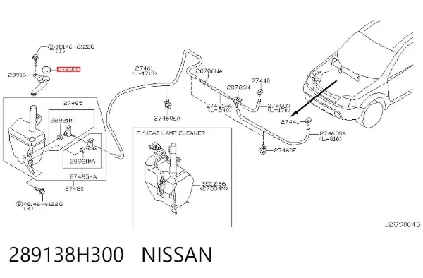 Кришка бачка омивача Nissan X-Trail T30