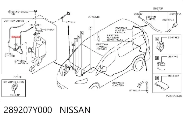 Моторчик омивача 289207Y000 Nissan/Infiniti