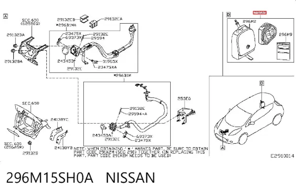  296M15SH0A Nissan/Infiniti