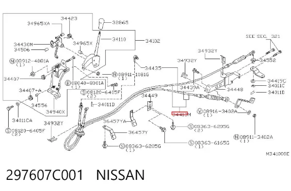 Трос перемикання передач 297607C001 Nissan/Infiniti
