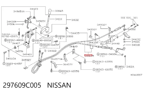 Трос перемикання передач 297609C005 Nissan/Infiniti