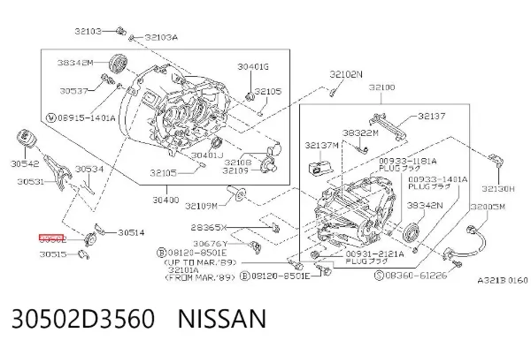 Вижимний підшипник 30502D3560 Nissan/Infiniti