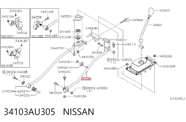  34103AU305 Nissan/Infiniti