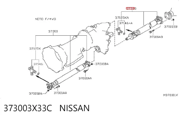 Кардан задній 373003X33C Nissan/Infiniti