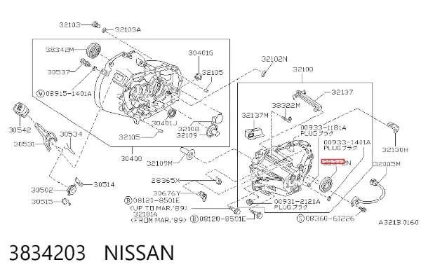 Сальник піввісі переднього моста, лівої 3834203 Nissan/Infiniti