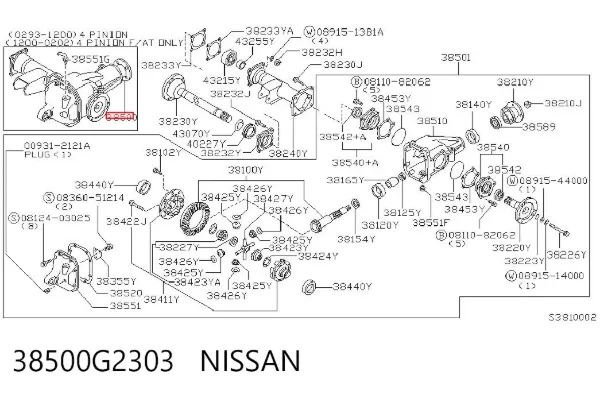 Міст передній в зборі 38500G2303 Nissan/Infiniti