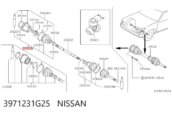 Пильник ШРУСа внутрішній 3971231G25 Nissan/Infiniti