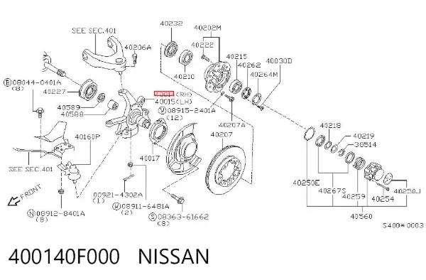 Цапфа - поворотний кулак передній, правий 400140F000 Nissan/Infiniti