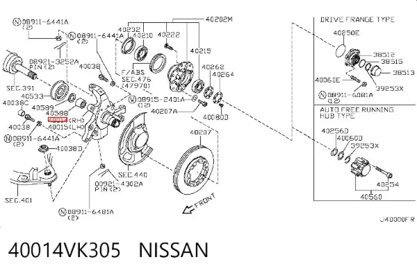 Цапфа - поворотний кулак передній, правий 40014VK305 Nissan/Infiniti
