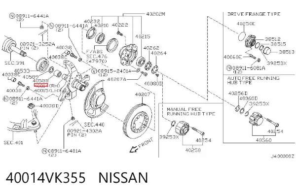 Цапфа - поворотний кулак передній, правий 40014VK355 Nissan/Infiniti