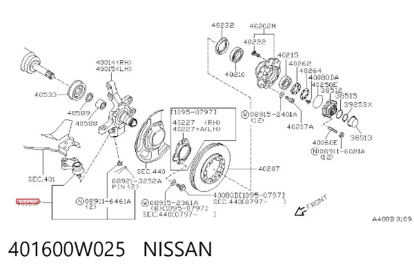 Кульова опора, нижня 401600W025 Nissan/Infiniti