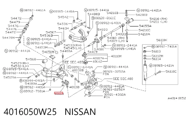 Кульова опора, нижня 4016050W25 Nissan/Infiniti