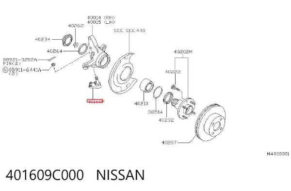 Кульова опора, нижня 401609C000 Nissan/Infiniti