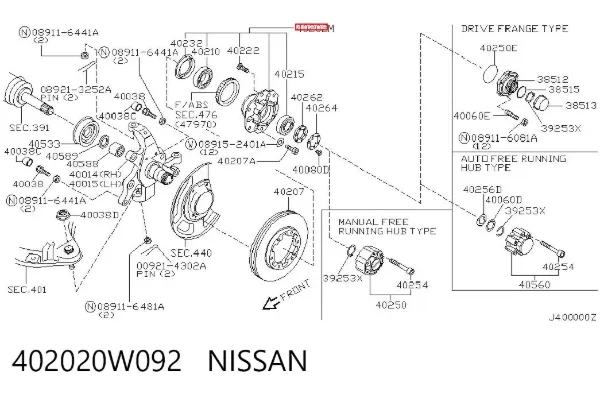Передня маточина 402020W092 Nissan/Infiniti