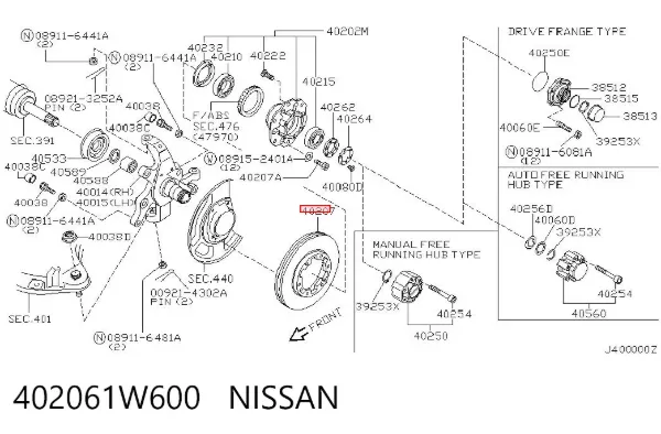 Гальмівні диски передні 402061W600 Nissan/Infiniti
