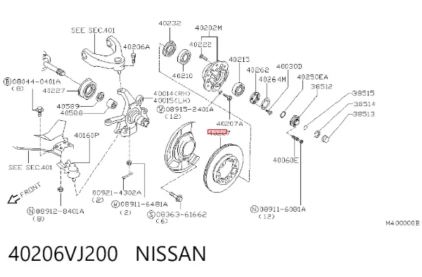 Гальмівні диски передні 40206VJ200 Nissan/Infiniti