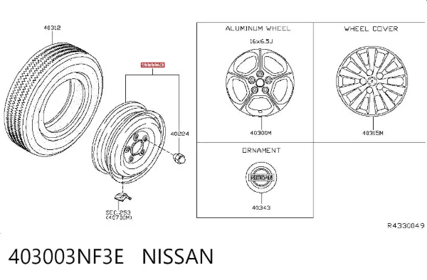 Диски колісні литі (легкосплавні, титанові) 403003NF3E Nissan/Infiniti