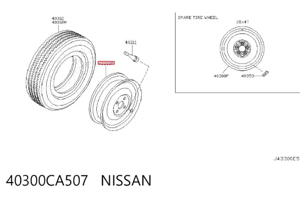 Докатка, аварійне запасне колесо 40300CA507 Nissan/Infiniti