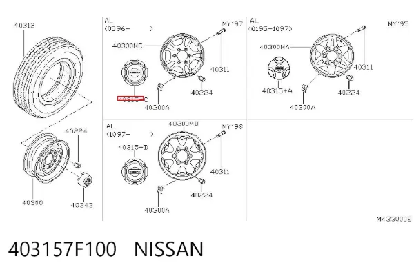 Ковпаки 403157F100 Nissan/Infiniti