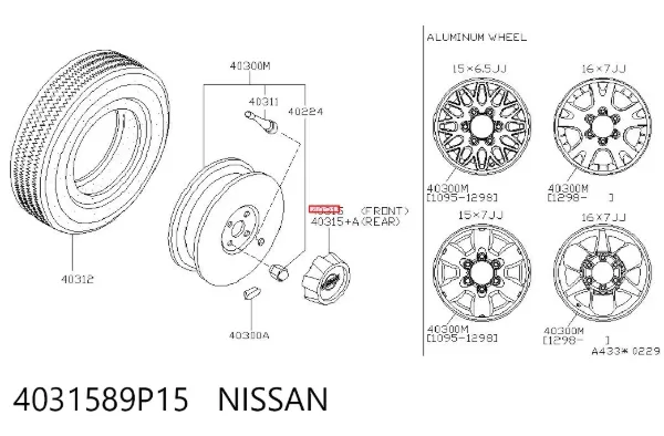Ковпаки 4031589P15 Nissan/Infiniti