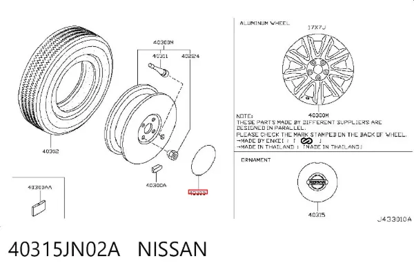 Ковпаки 40315JN02A Nissan/Infiniti