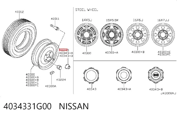 Ковпаки 4034331G00 Nissan/Infiniti