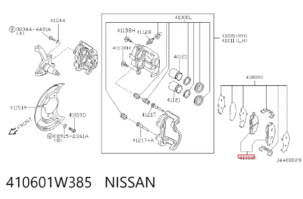 Передні тормозні колодки 410601W385 Nissan/Infiniti