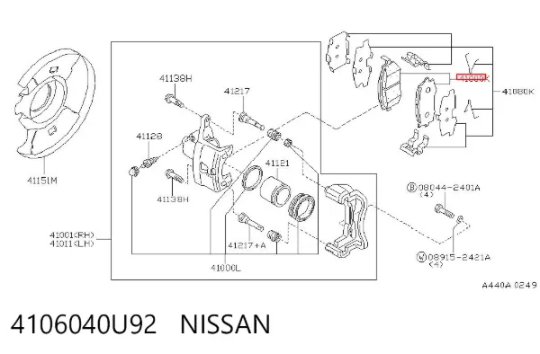 Передні тормозні колодки 4106040U92 Nissan/Infiniti
