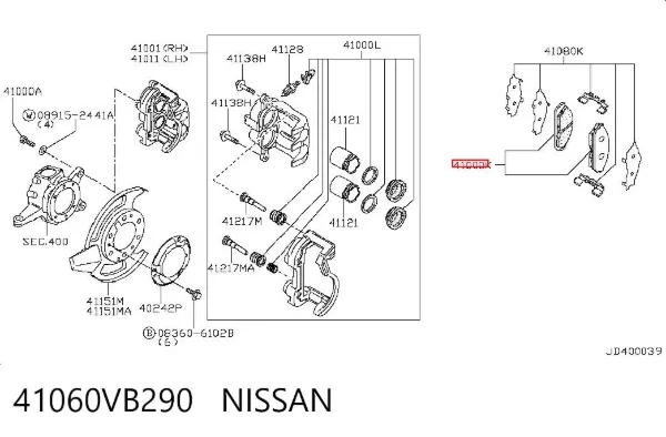 Передні тормозні колодки 41060VB290 Nissan/Infiniti