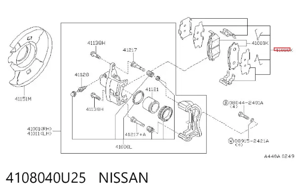 Передні тормозні колодки 4108040U25 Nissan/Infiniti