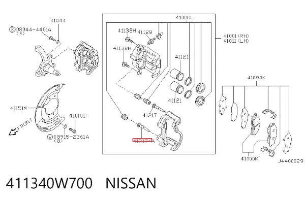 Направляюча супорту переднього, нижня 411340W700 Nissan/Infiniti