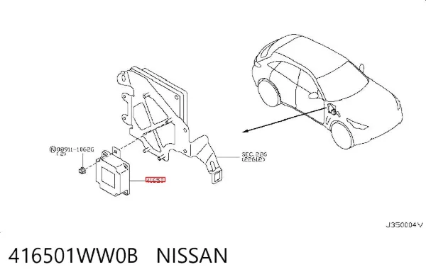 Модуль (ЕБУ) АКПП електронний 416501WW0B Nissan/Infiniti