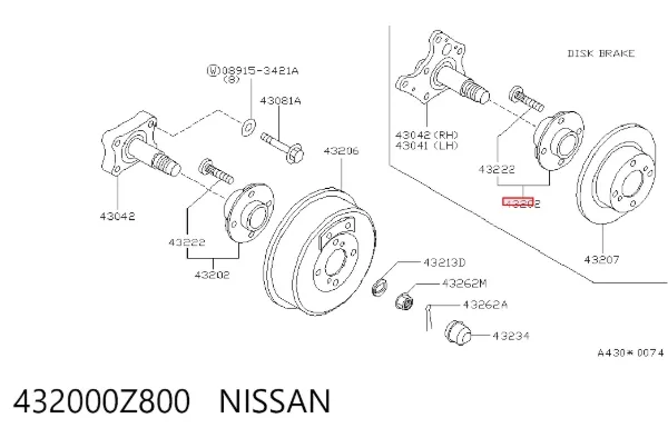 Задня маточина 432000Z800 Nissan/Infiniti