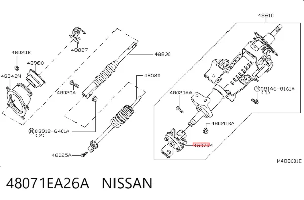 Муфта рульового кардана 48071EA26A Nissan/Infiniti