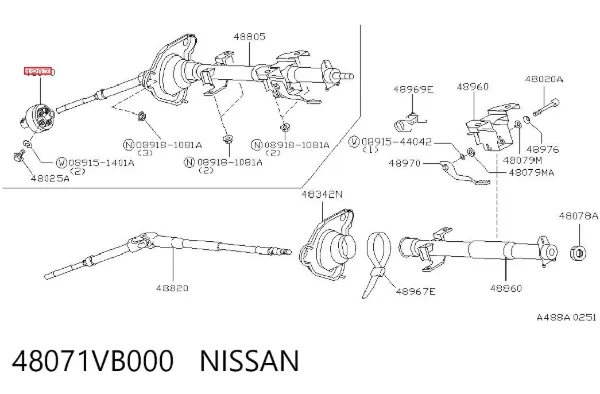 Муфта рульового кардана 48071VB000 Nissan/Infiniti