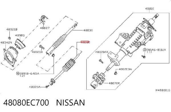 Вал рульової колонки, нижній 48080EC700 Nissan/Infiniti