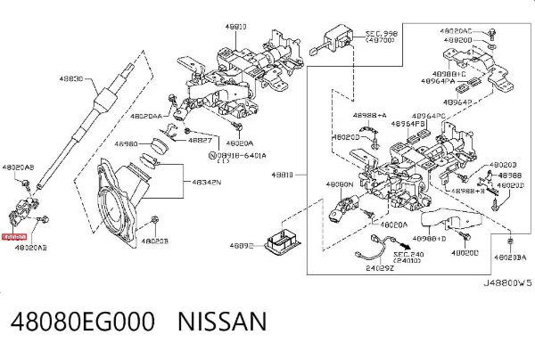 Кардан вала рульової колонки, нижній 48080EG000 Nissan/Infiniti